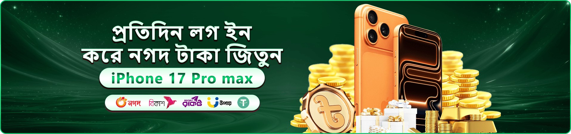 5777 port বোনাস অফার - 100% স্বাগত বোনাস