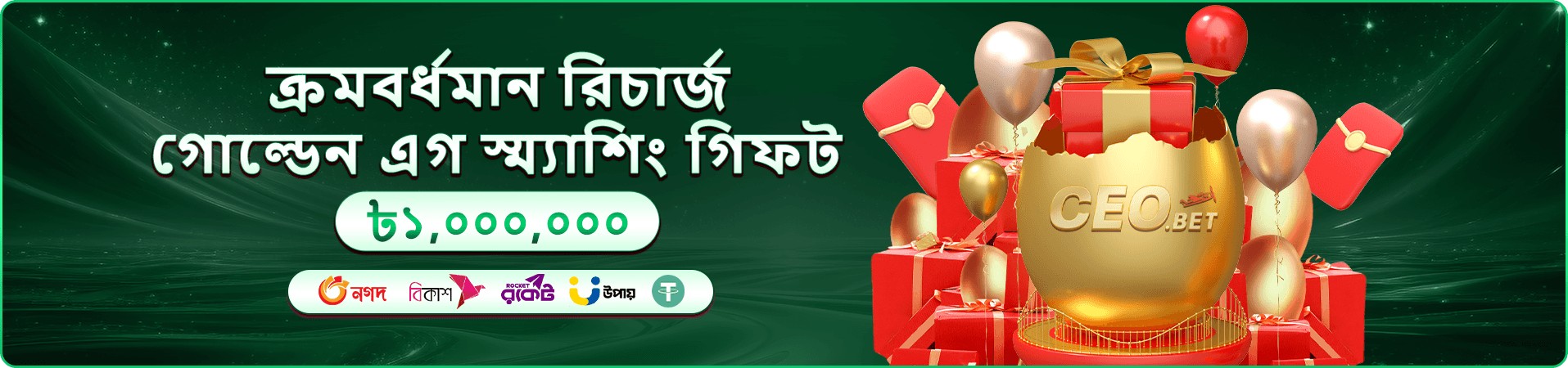 5777 port app ডাউনলোড - মোবাইল গেমিং
