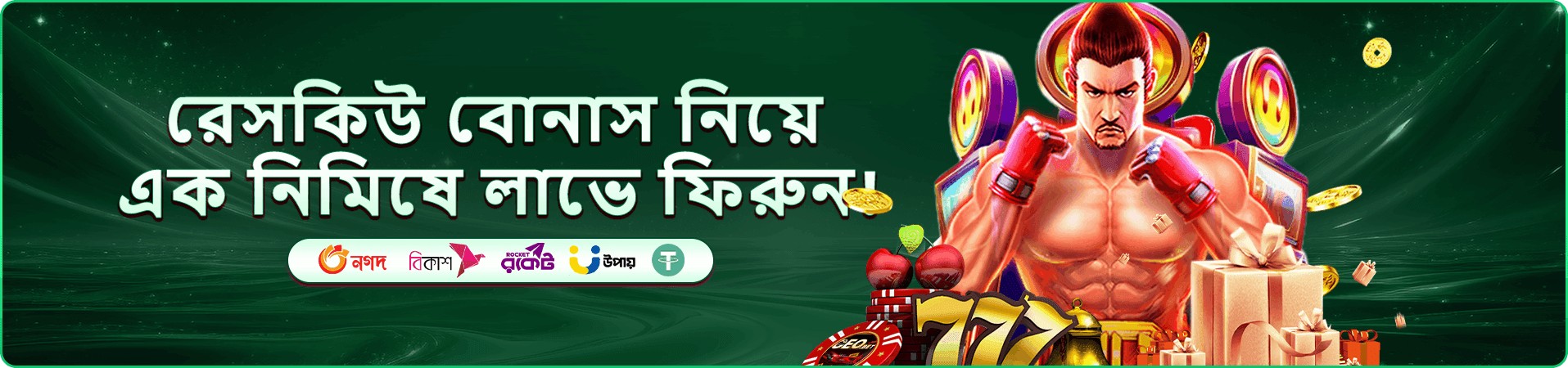 5777 port স্লট গেমস - বড় জ্যাকপট