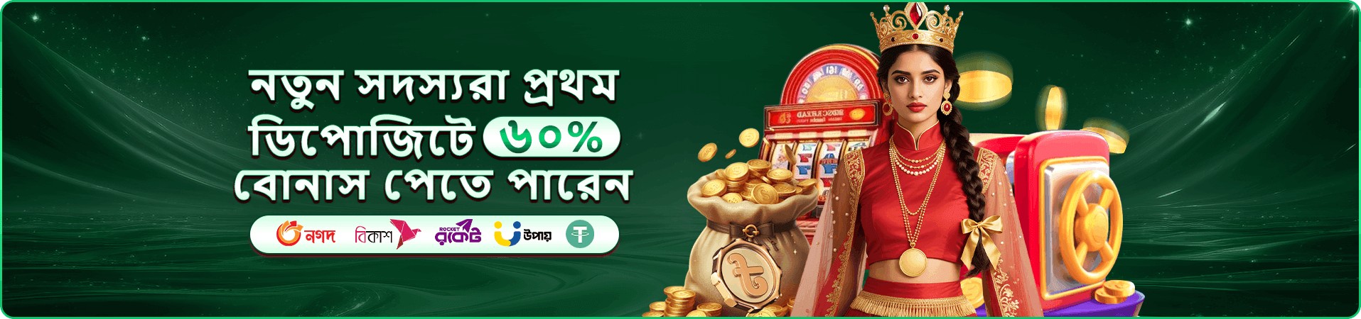 Cricket War লাইভ ডিলার