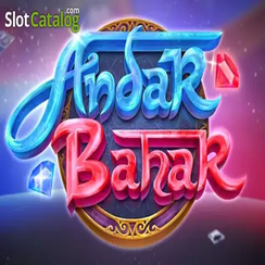 আন্দার বাহার কিংমিডাস